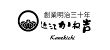 株式会社かね吉