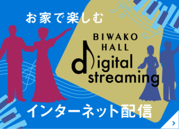 お家で楽しむインターネット配信