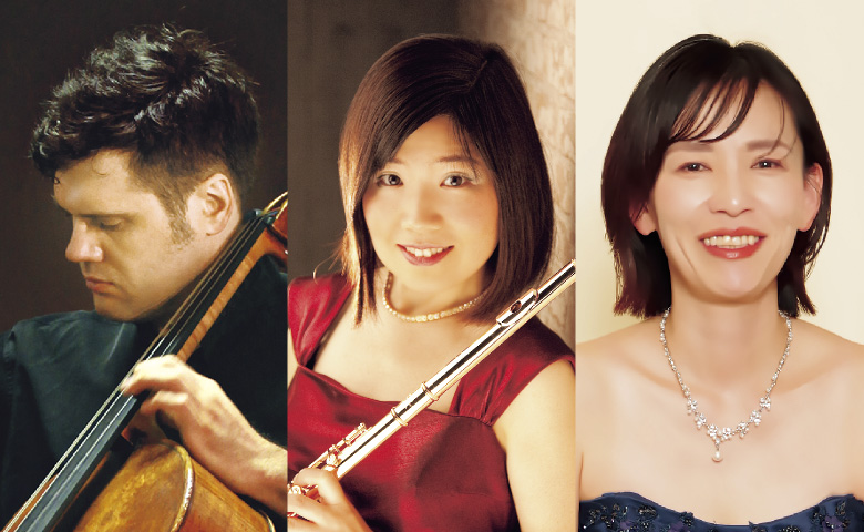 ゲオルギー・ロマコフ（チェロ）・古賀敦子（フルート）・田澤恭子（ピアノ）のメインビジュアル