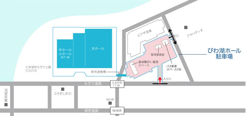 びわ湖ホール駐車場